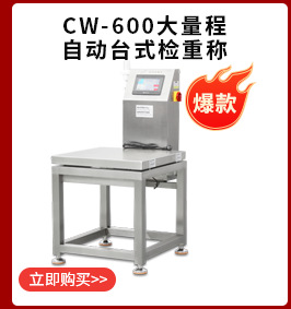 热销爆款推荐_04.png