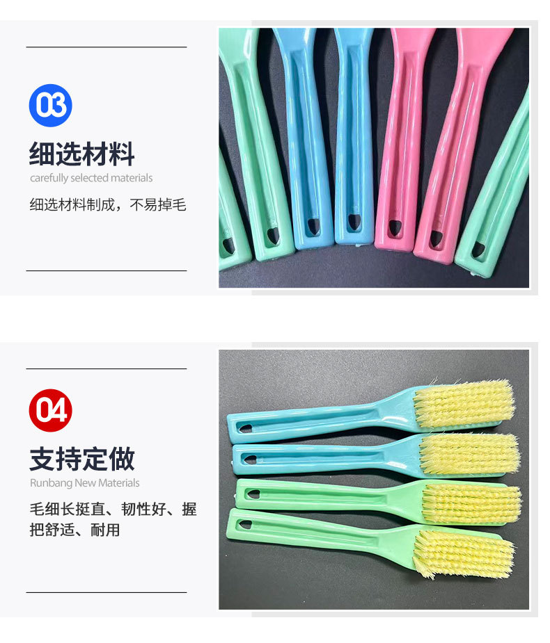 1长柄鞋刷_06.jpg