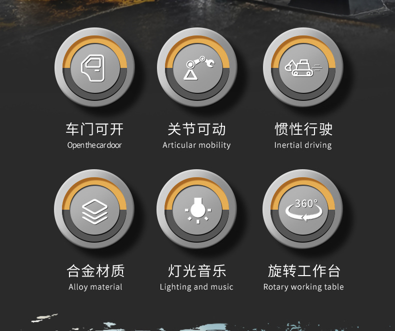 黄色工程车_02.jpg