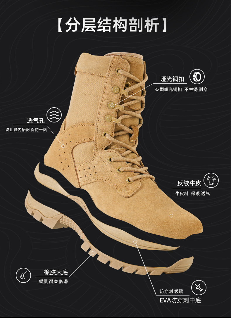 2025新21作战靴详情_02.jpg