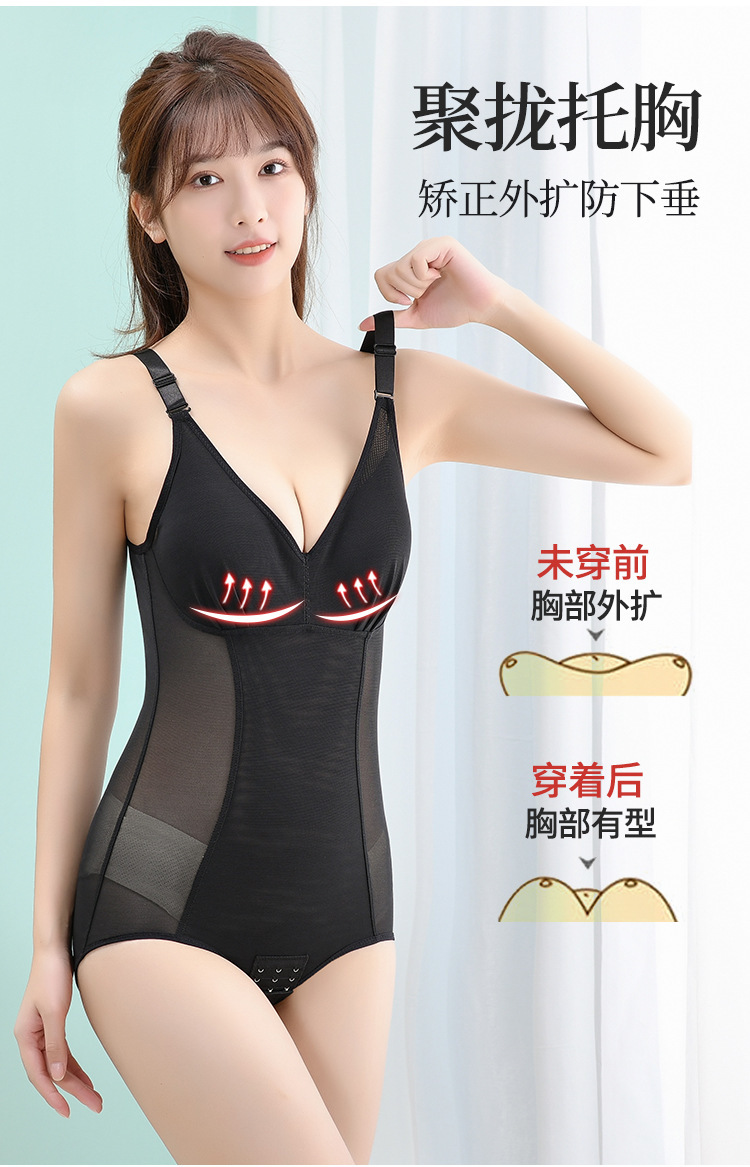 束身衣_12.jpg