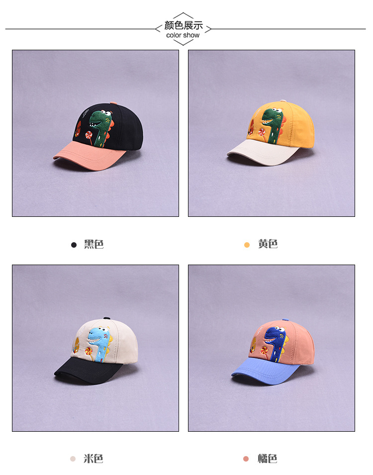 20儿童棒球帽-恢复的_02.jpg