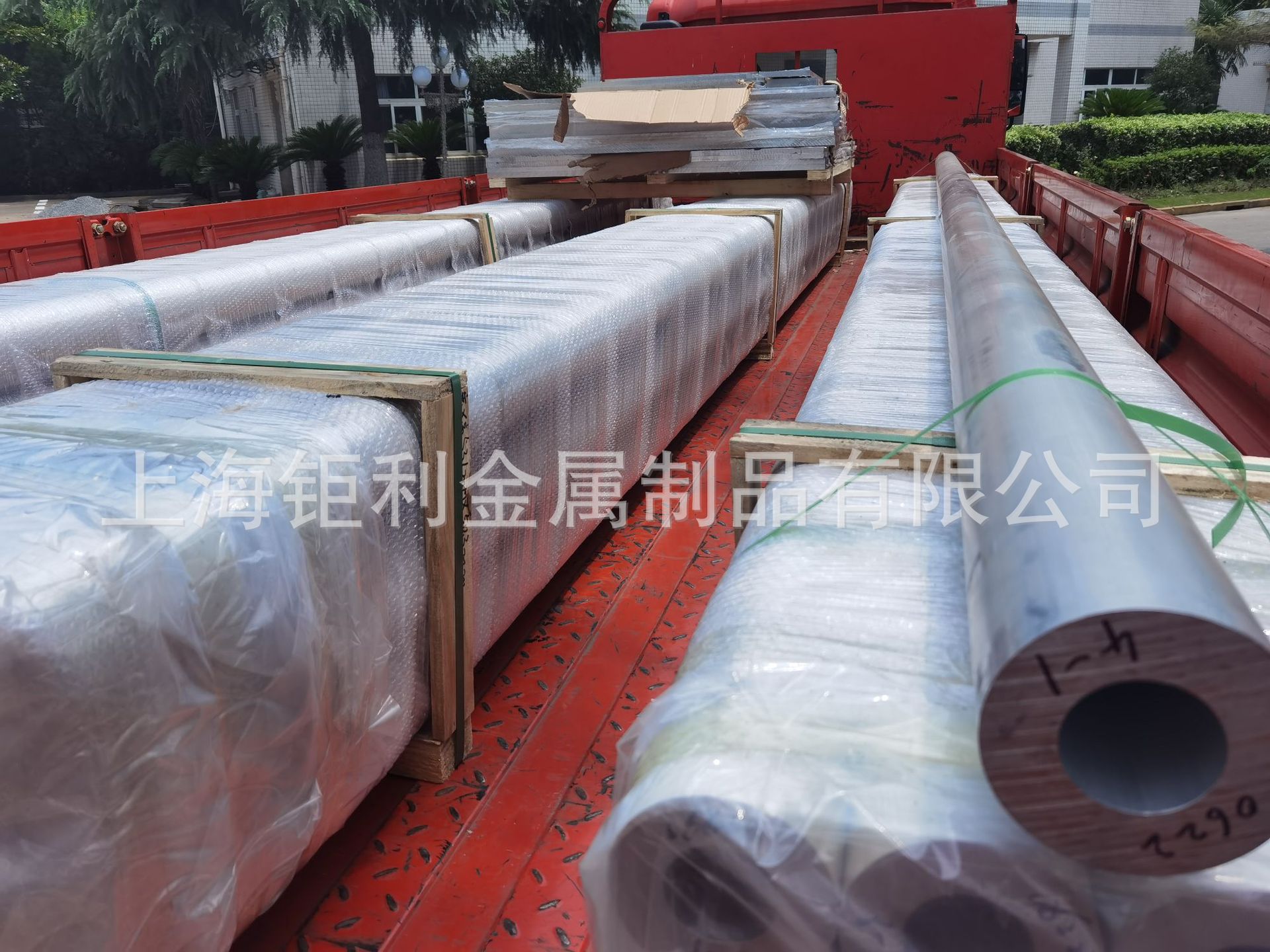 微信图片_20210705142326