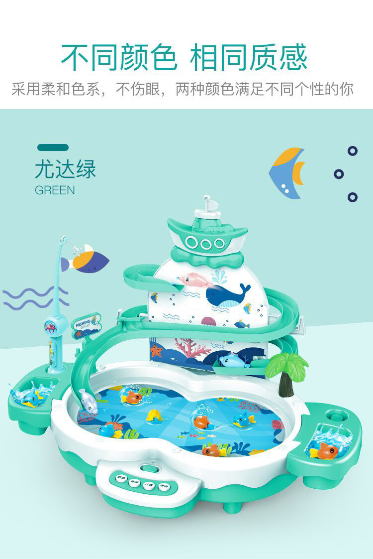 复制_儿童夏日电动钓鱼玩具池套装 益智音乐灯光.jpg