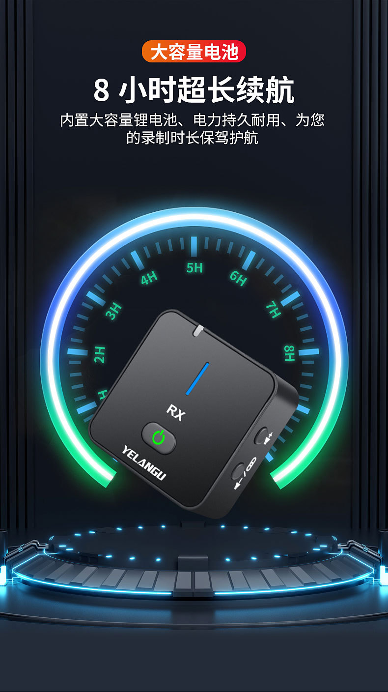 MX5-第四版-中文_14