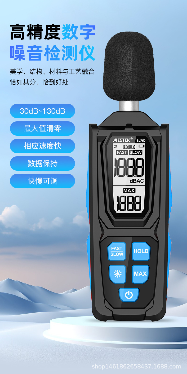 SL750中文详情_01.jpg