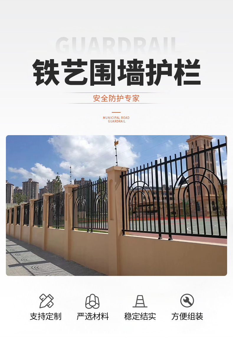 铁艺护栏详情黑色围栏_04.jpg