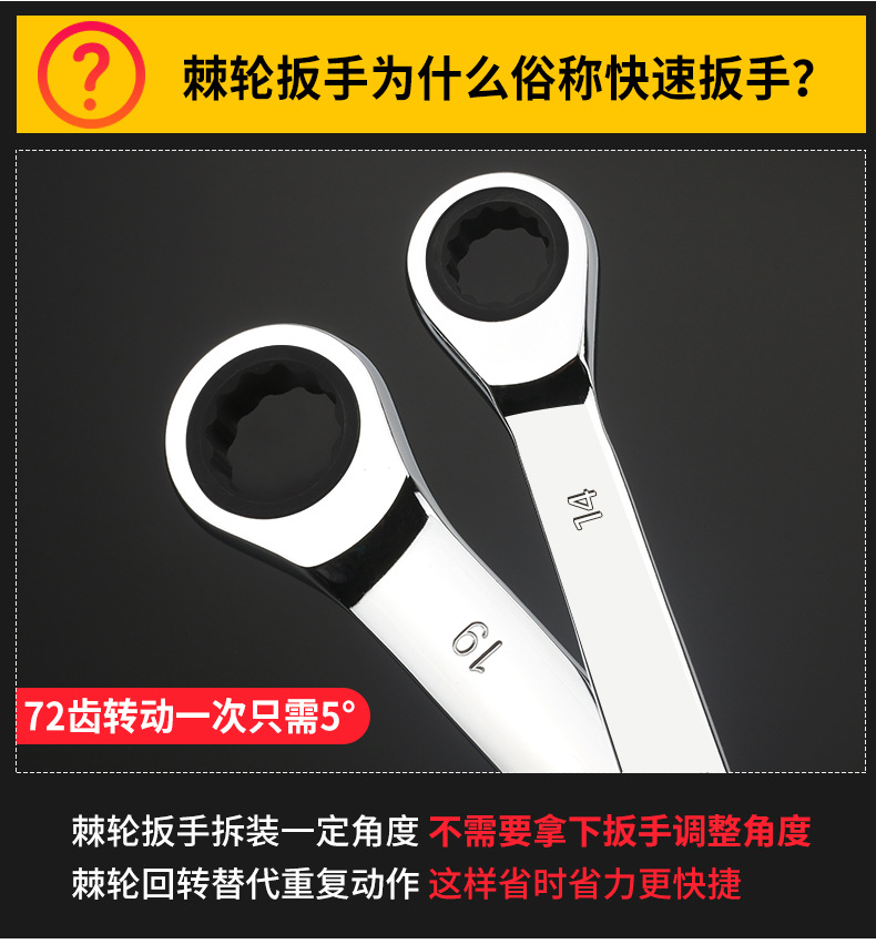 双头棘轮_03.jpg