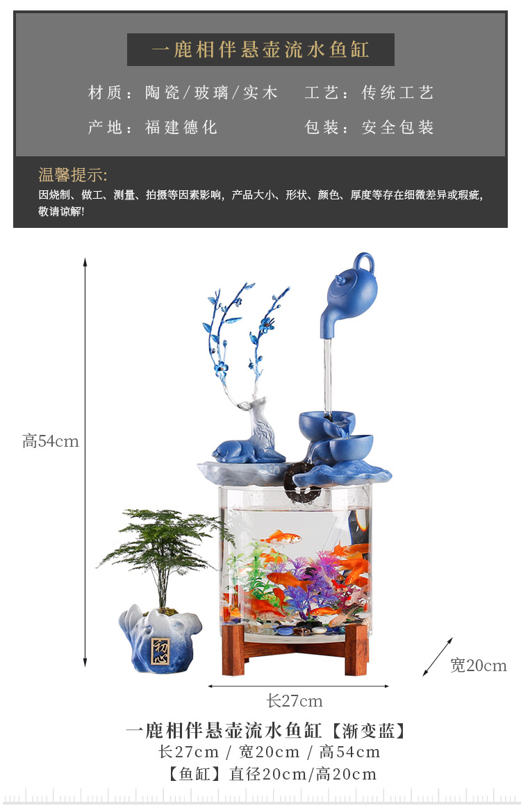 2一鹿相伴悬壶流水鱼缸摆件_04.jpg