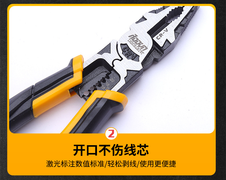 奥顿五金工具_10