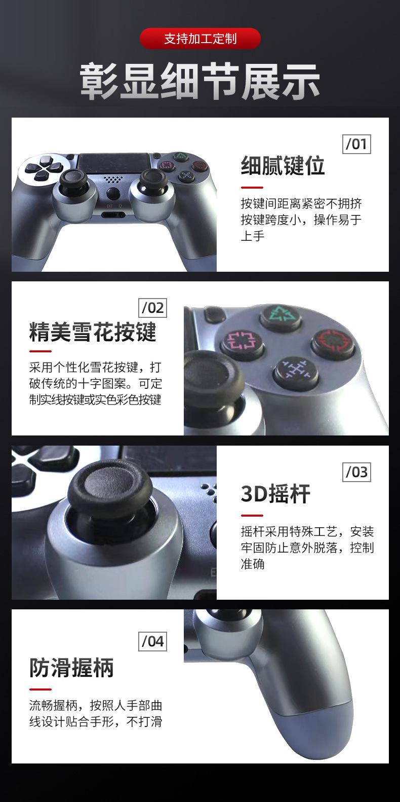 详情-东莞市尼嘉电子-2_10