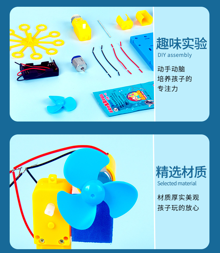 阿里电动泡泡机(升级)详情_09.jpg