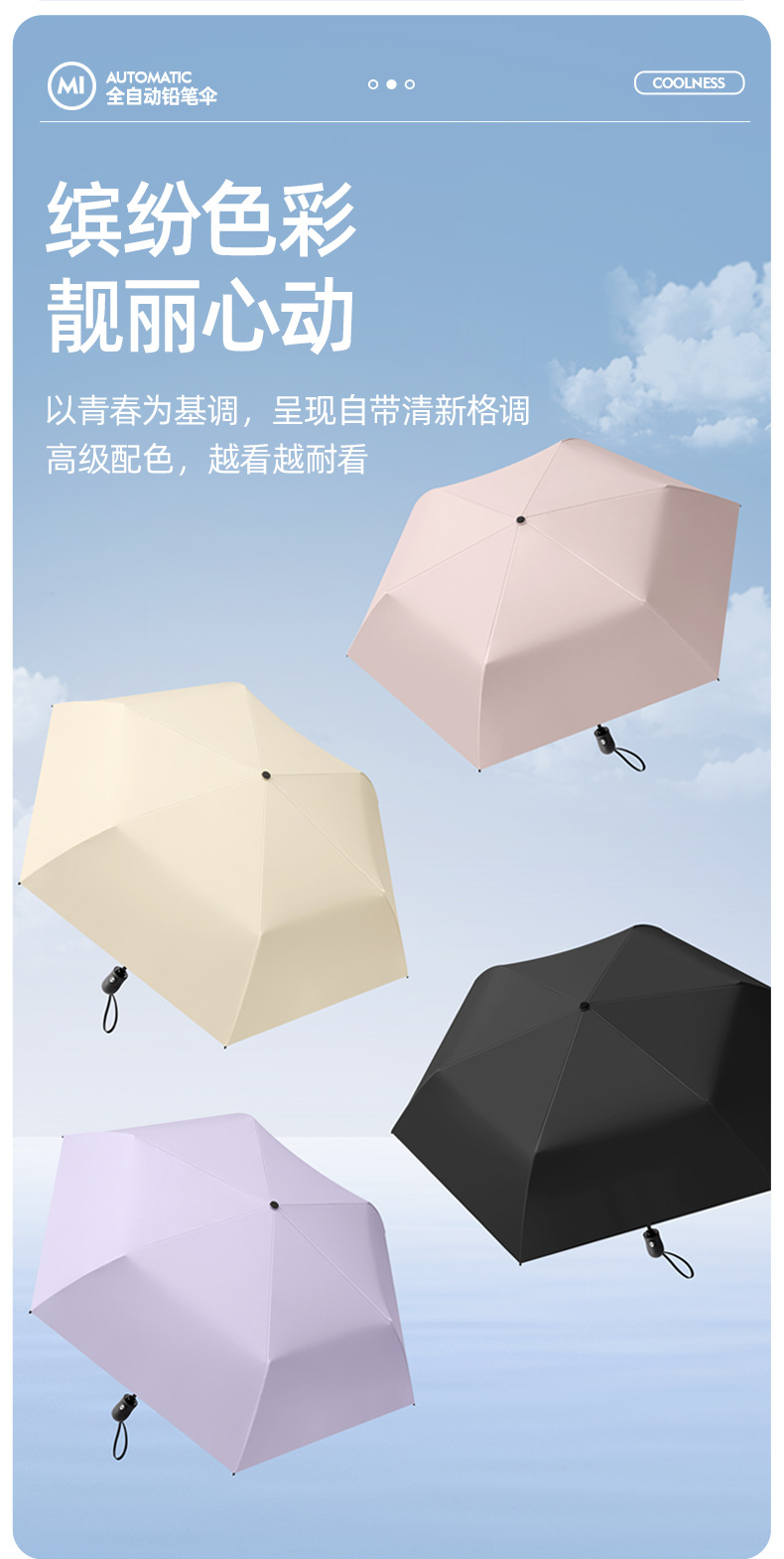 6骨自动_03.jpg