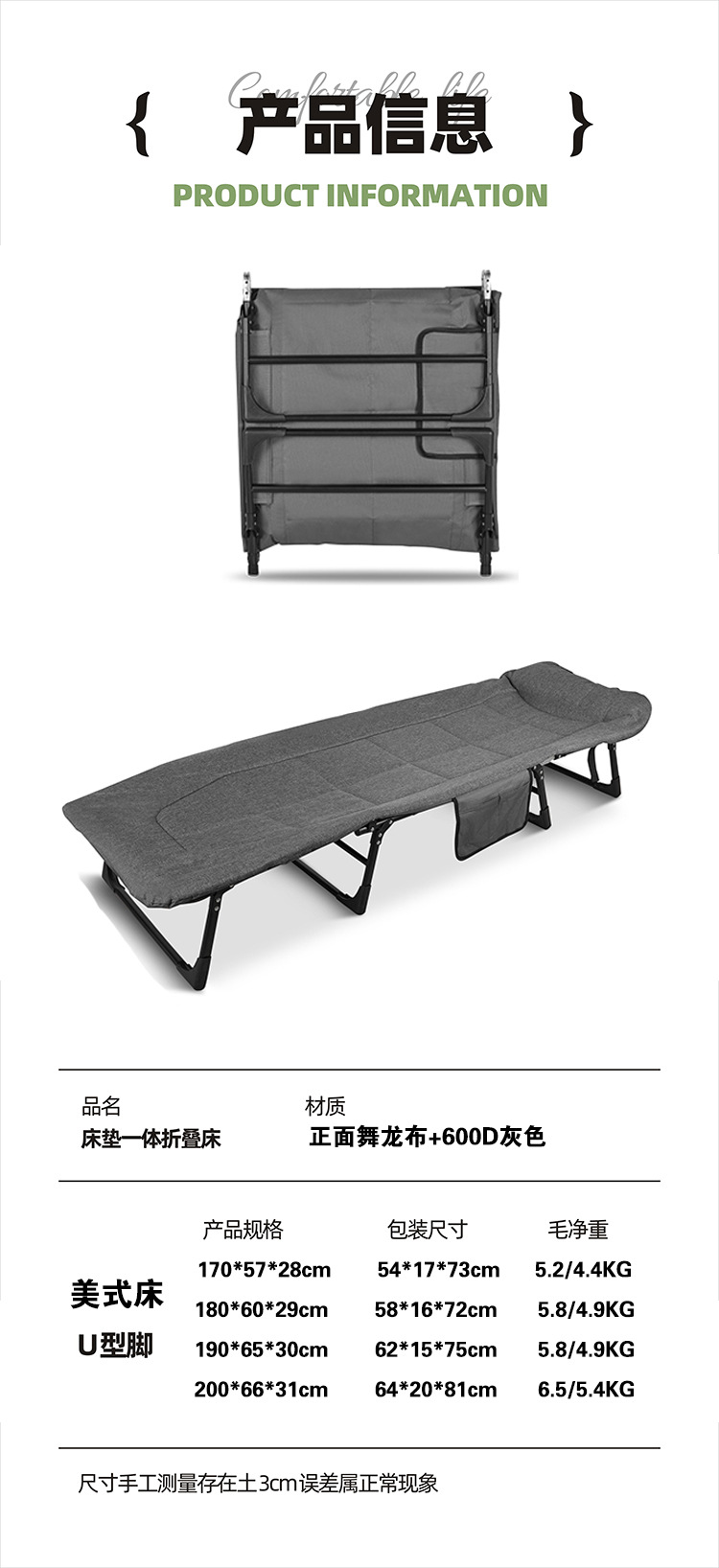 春江午休床详情正确文件_08 拷贝.jpg