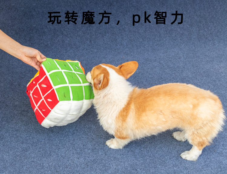 魔方嗅闻玩具_06