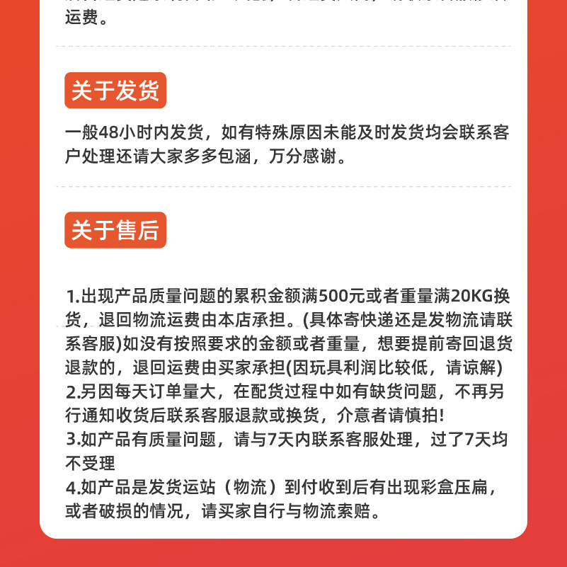 未标题-1_画板 1 副本 2