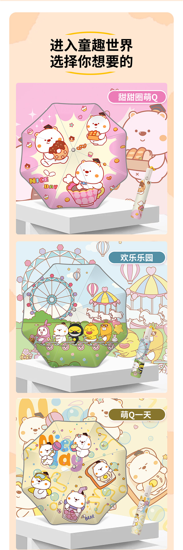 详情页1_14.png
