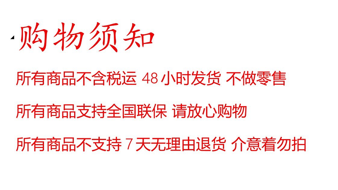 O1CN01MxgNlK2GQBFDioRB6_!!2214