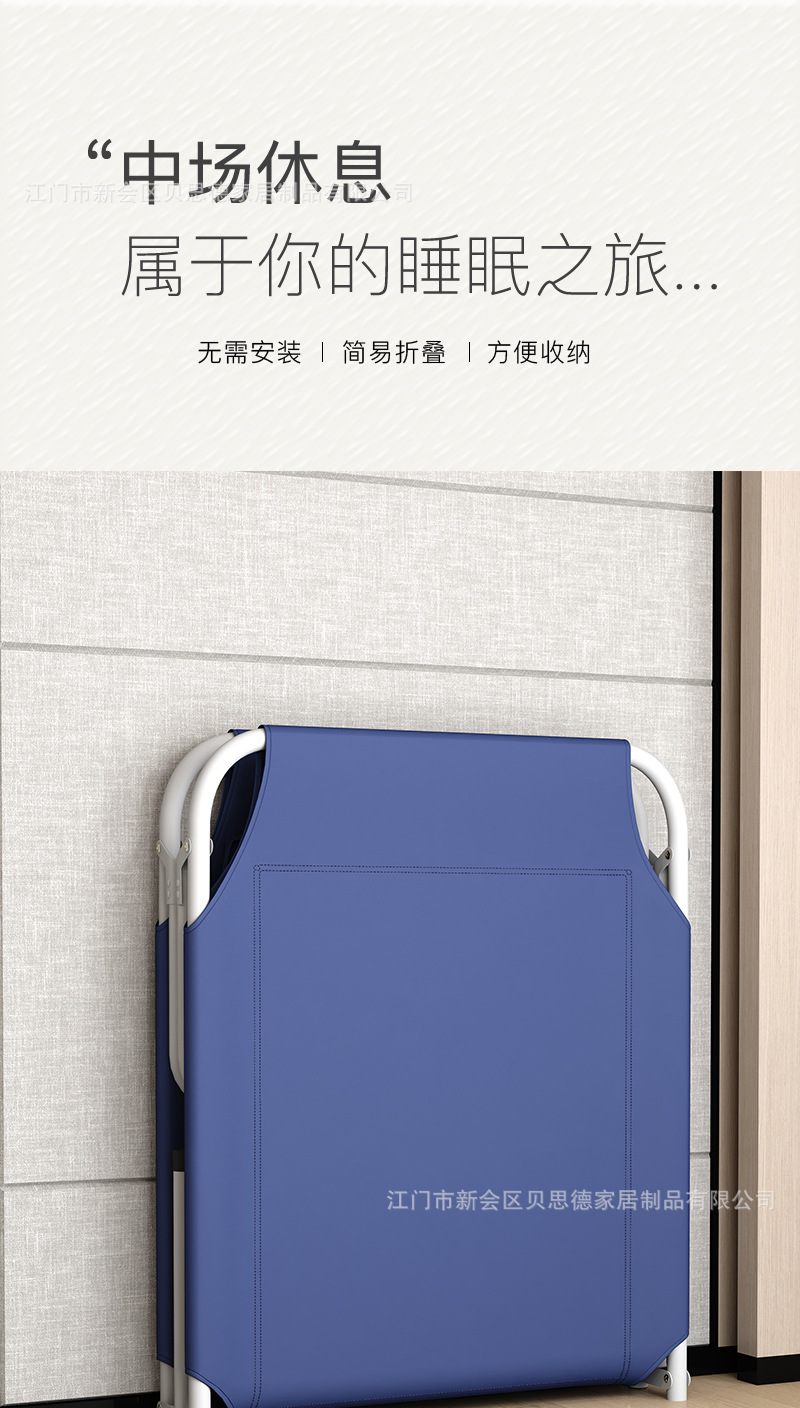 拆叠床2_01.jpg