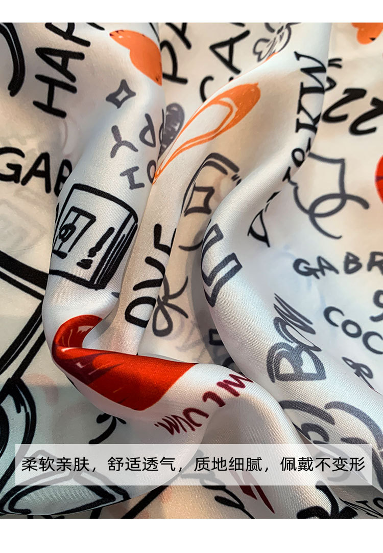 一键上货_20250605091318