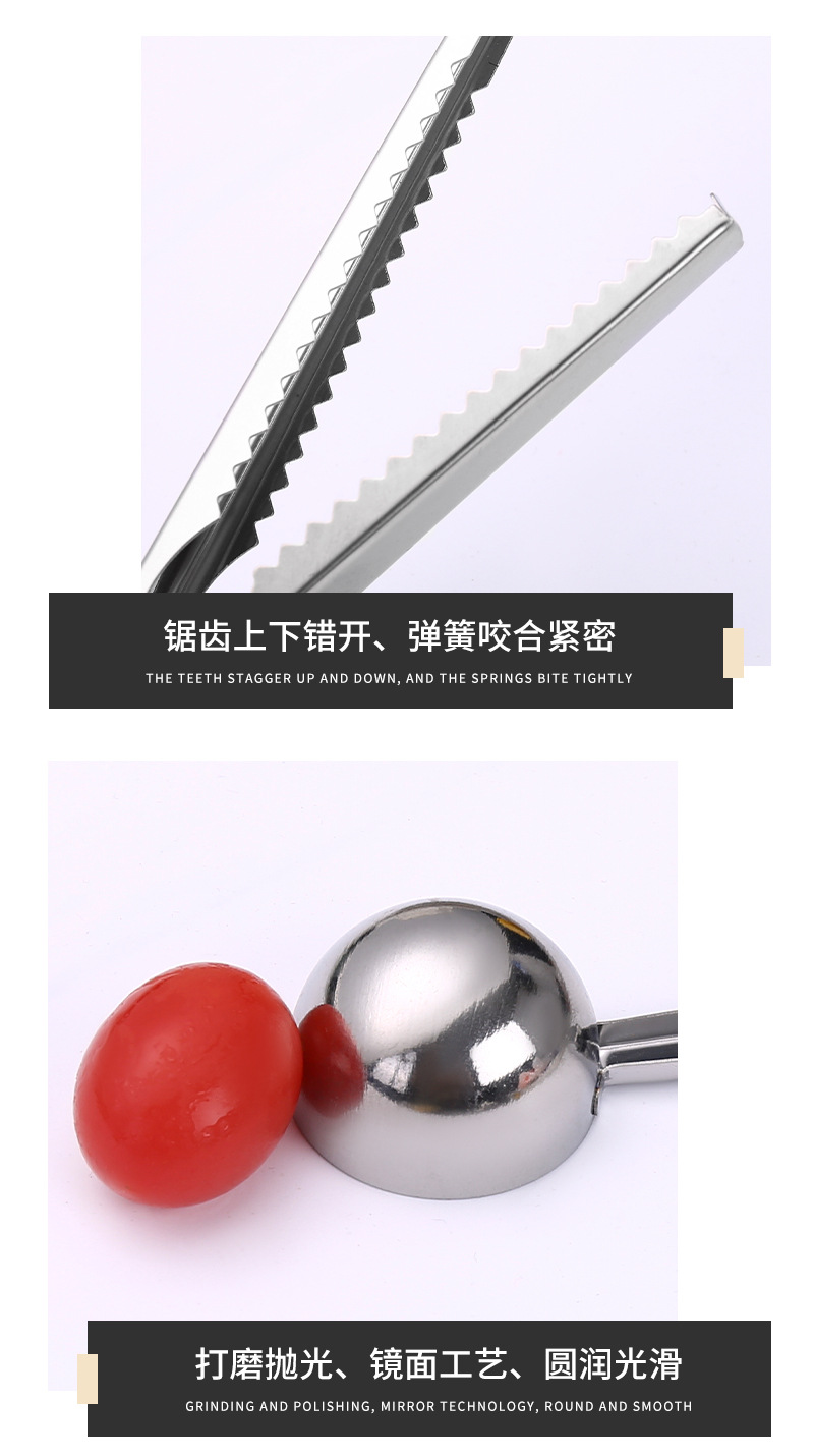量勺