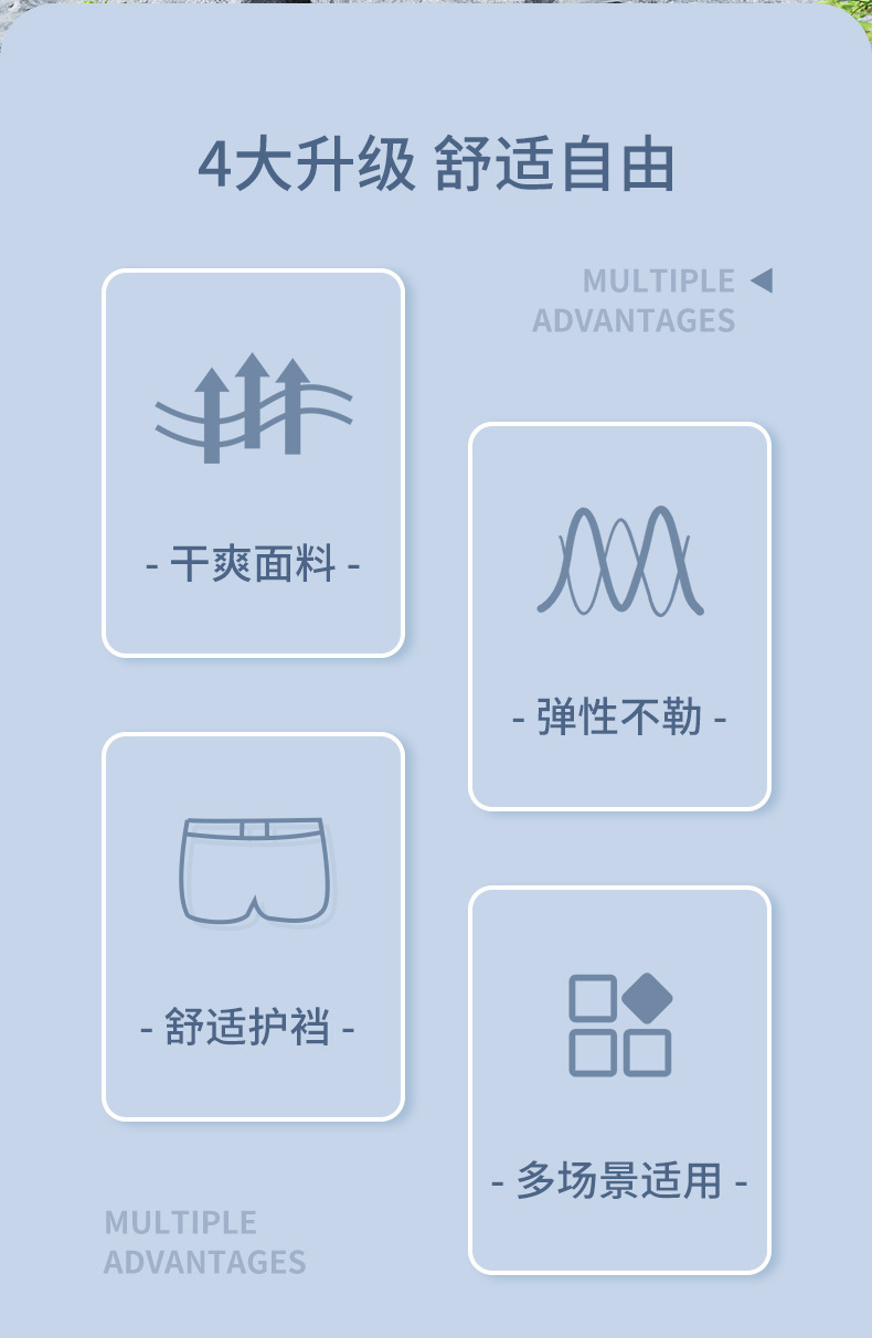 布料功能万能图 (20).jpg