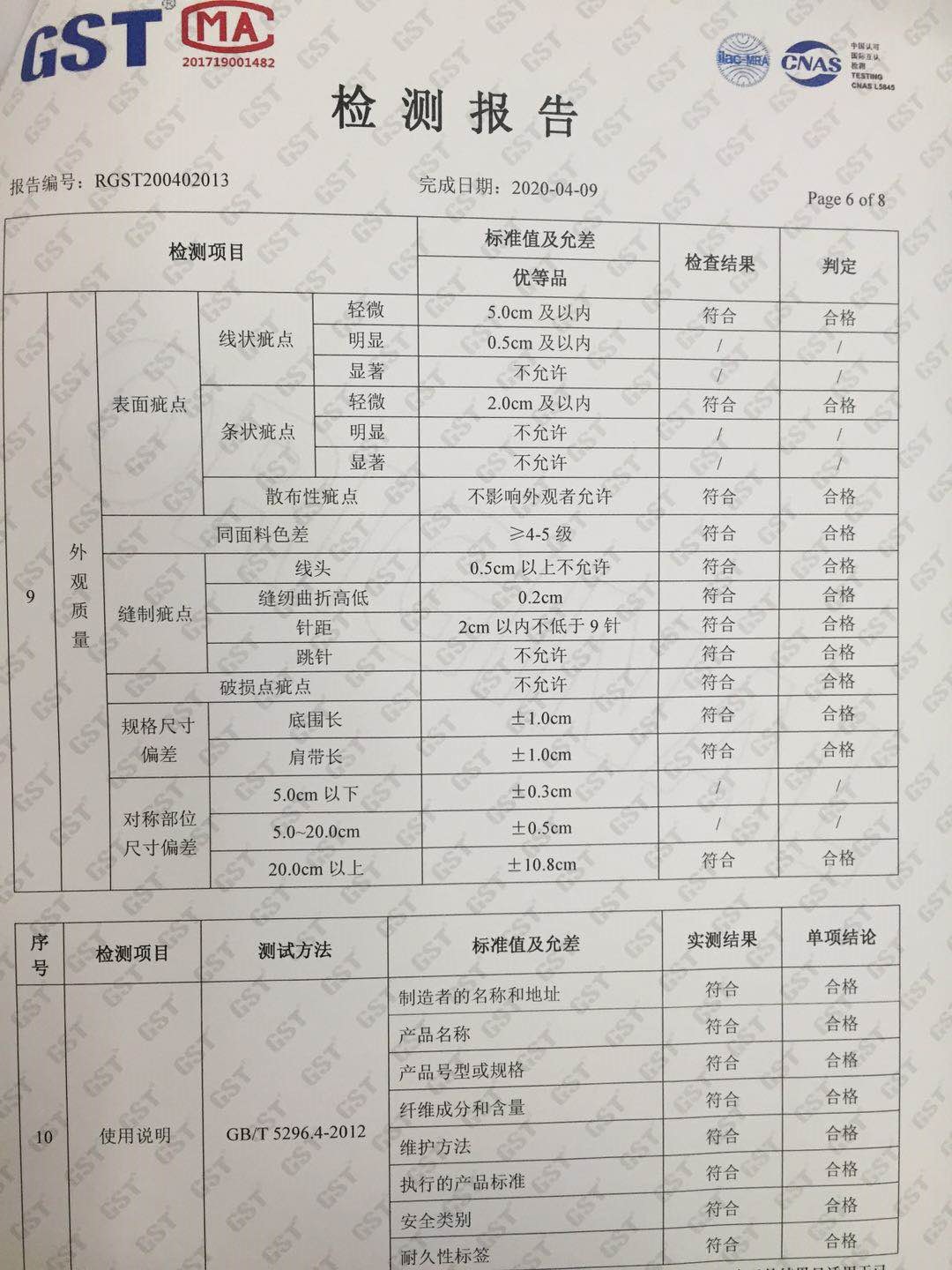 微信图片_20201030123809