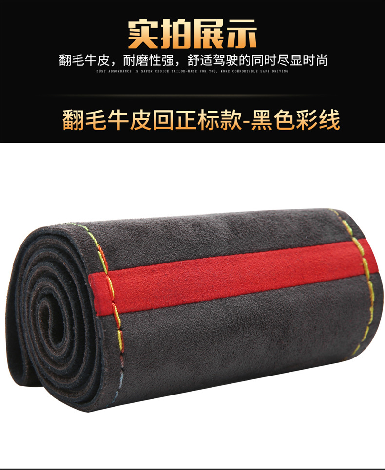 回正标翻毛牛皮 (9).jpg