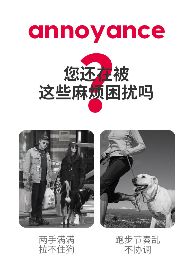腰部牵引绳详情_02