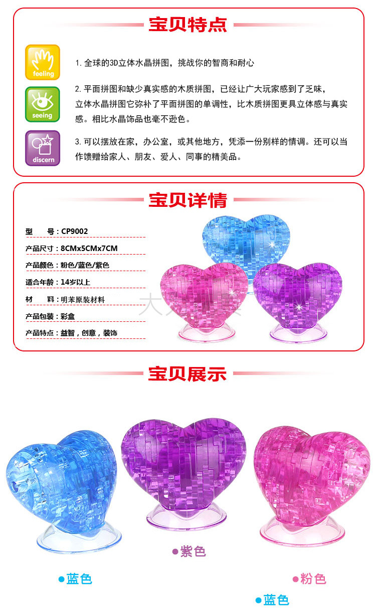 CP9002-中文_03