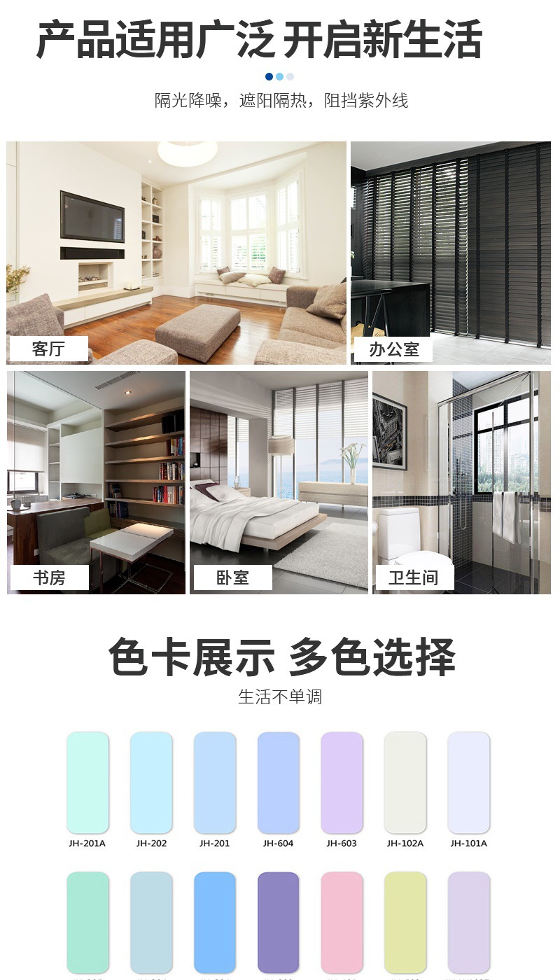 拉珠百叶2_007.jpg