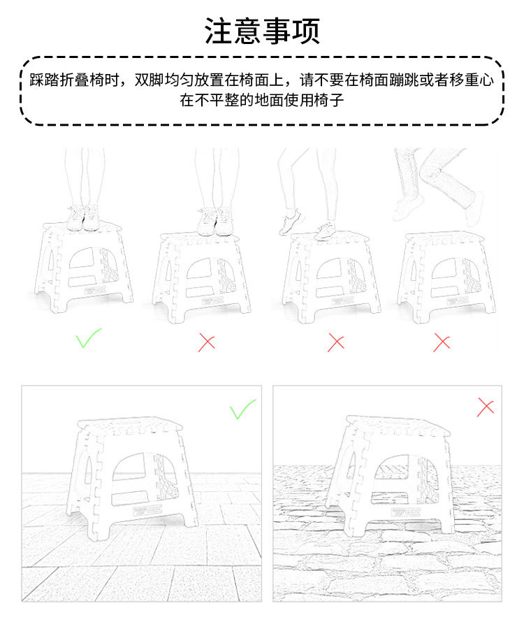 折叠凳子_16