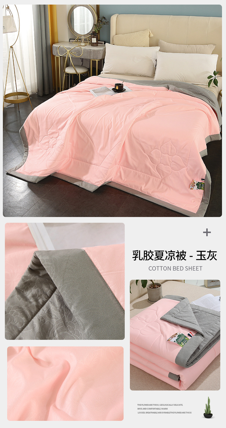 乳胶夏凉被-玉灰.jpg