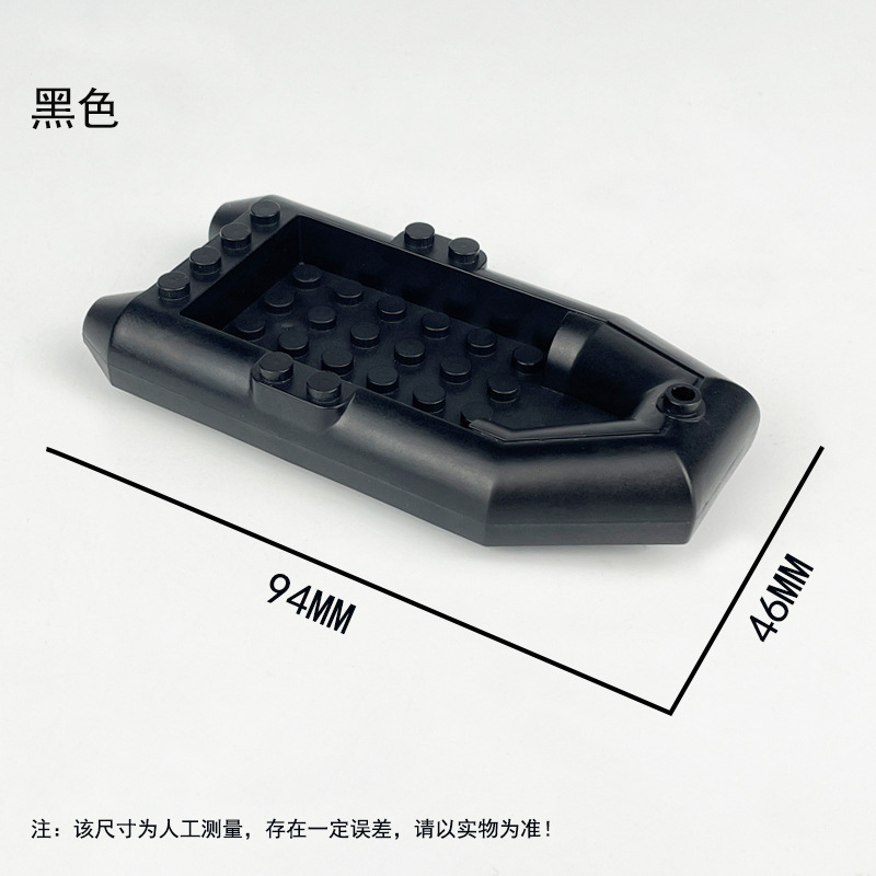 黑色小船