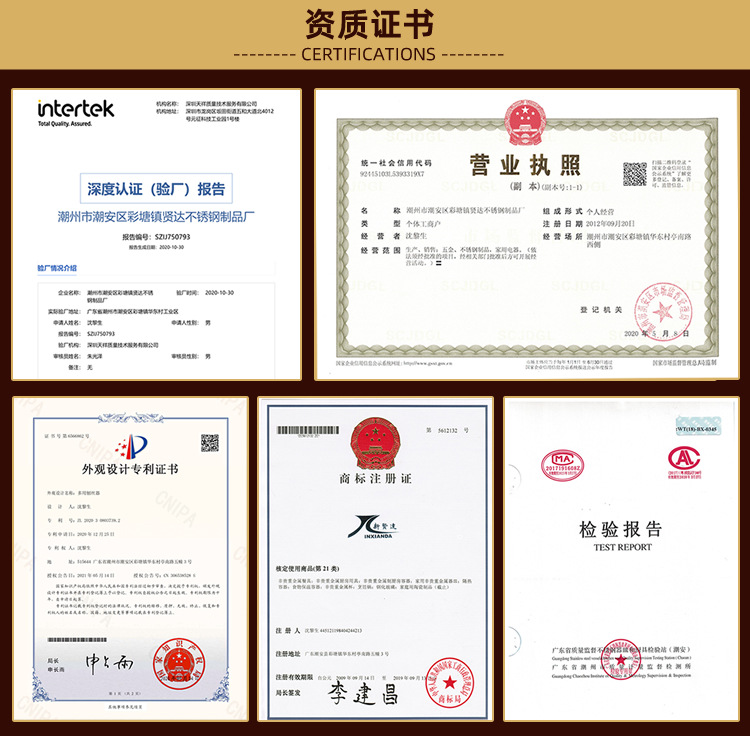 资质证书PNG202150522手机jpg深度认证无电话