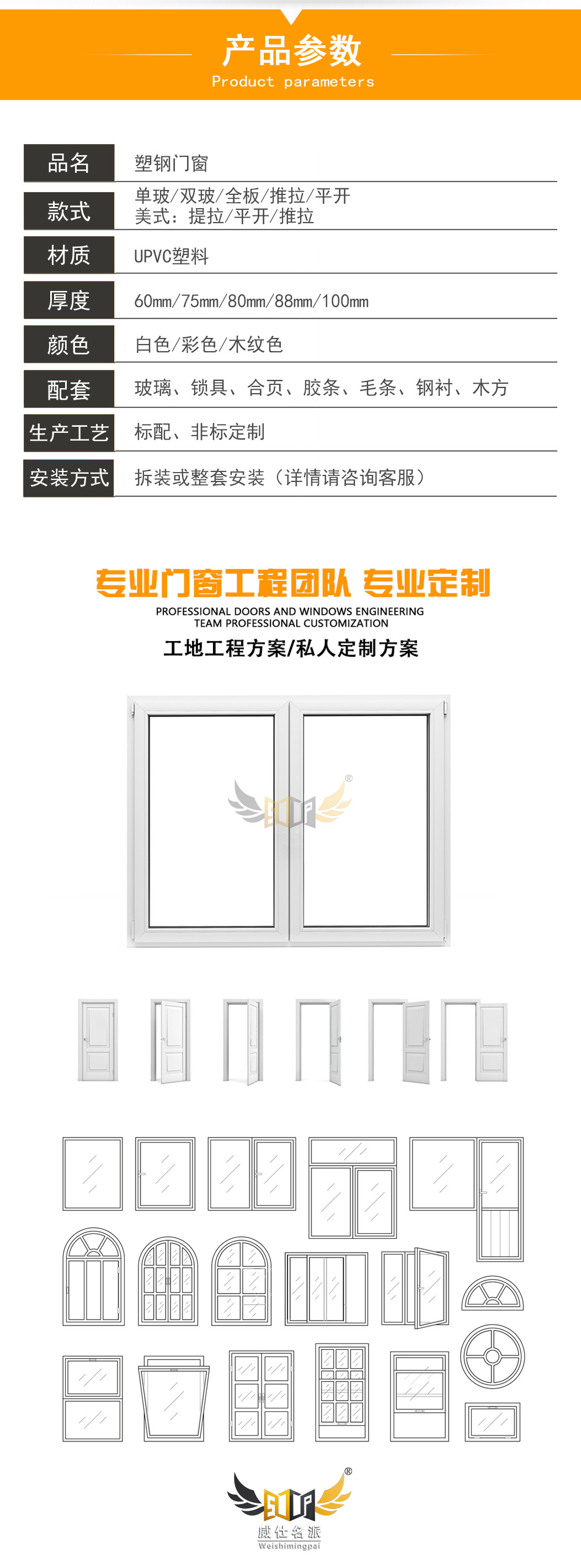 小批量生产折叠门厨房客厅UPVC推拉隔断室内简易百叶移动窗户