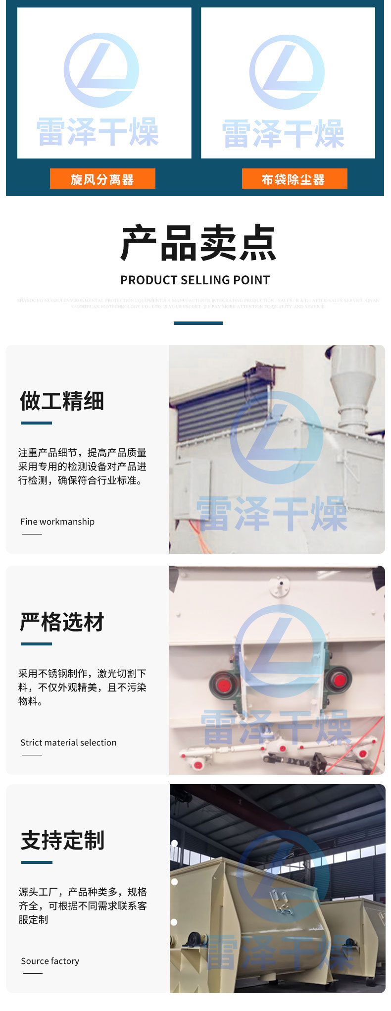 无重力混合机_11.jpg