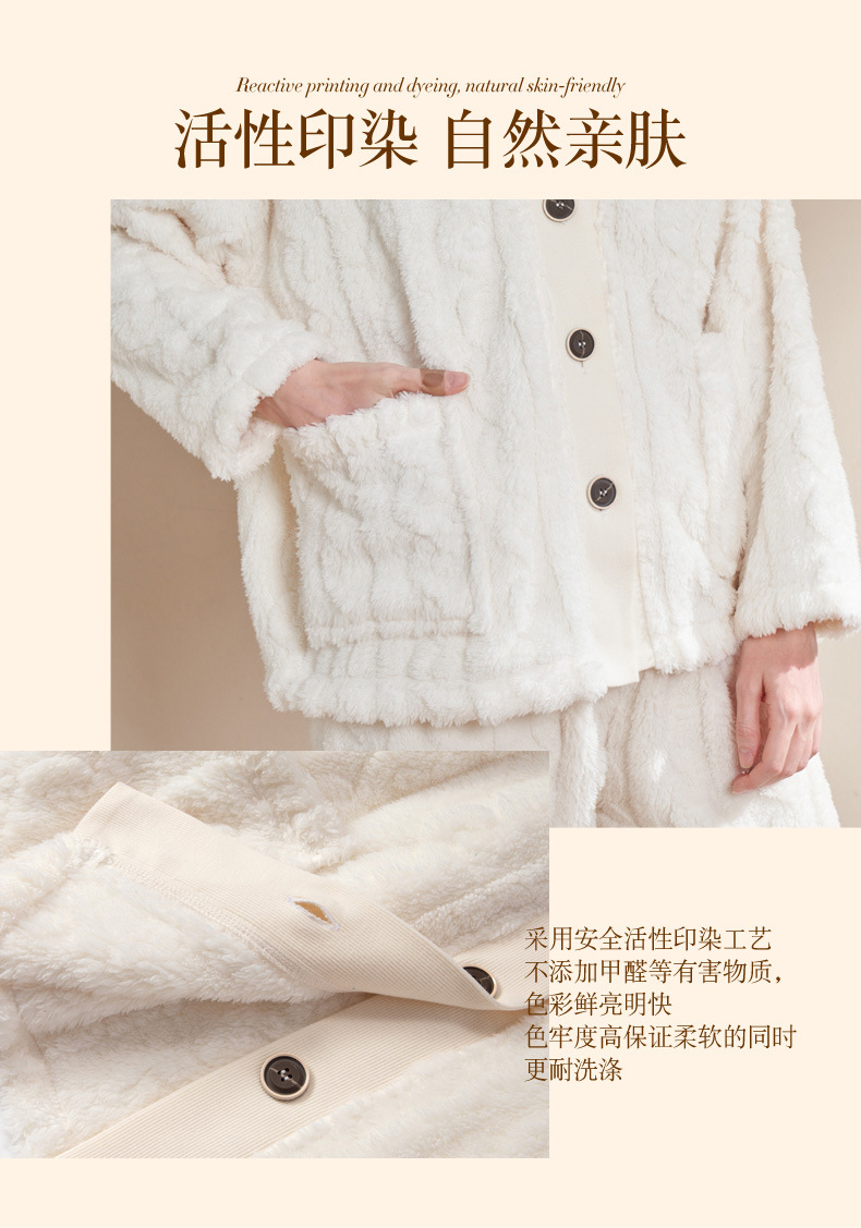 提花开衫--米白——