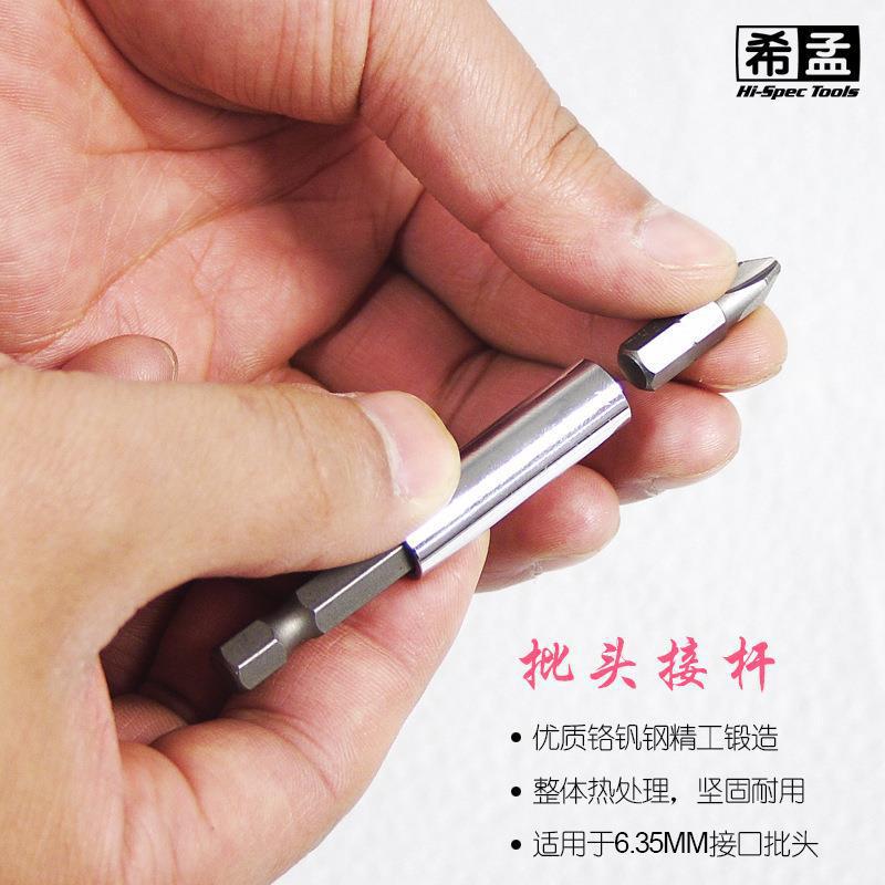 DT9706P-6
