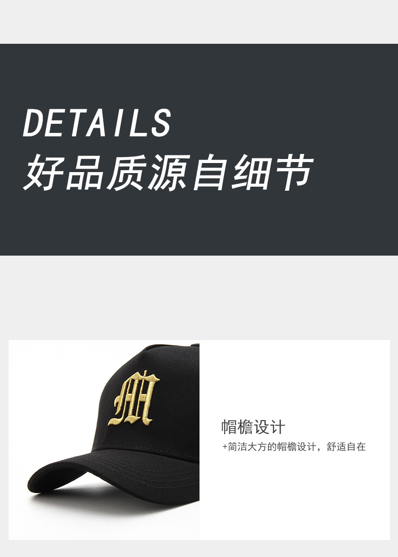 刺绣高顶棒球帽_08.jpg