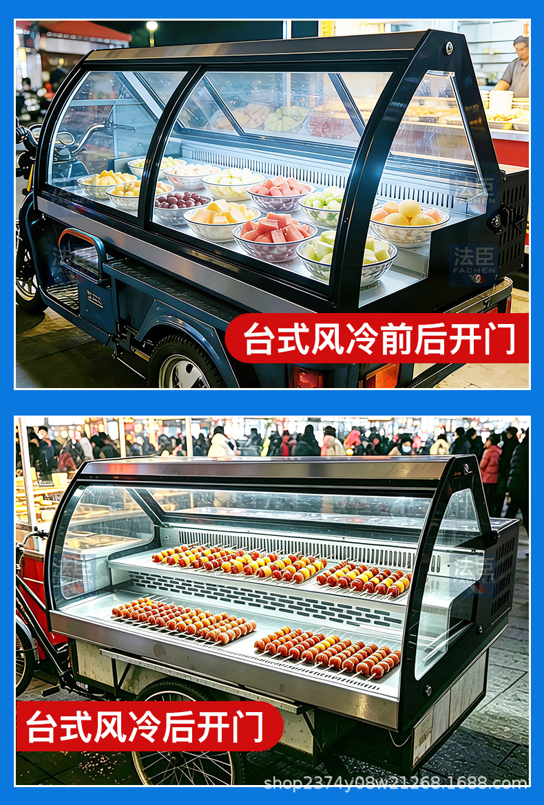 2026法臣台式熟食柜详情_03.jpg