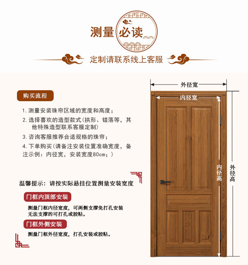 详情页_17.jpg
