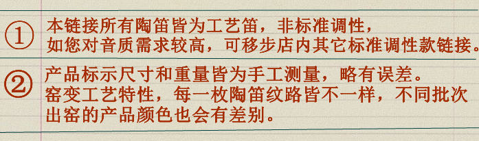 非标提示.jpg