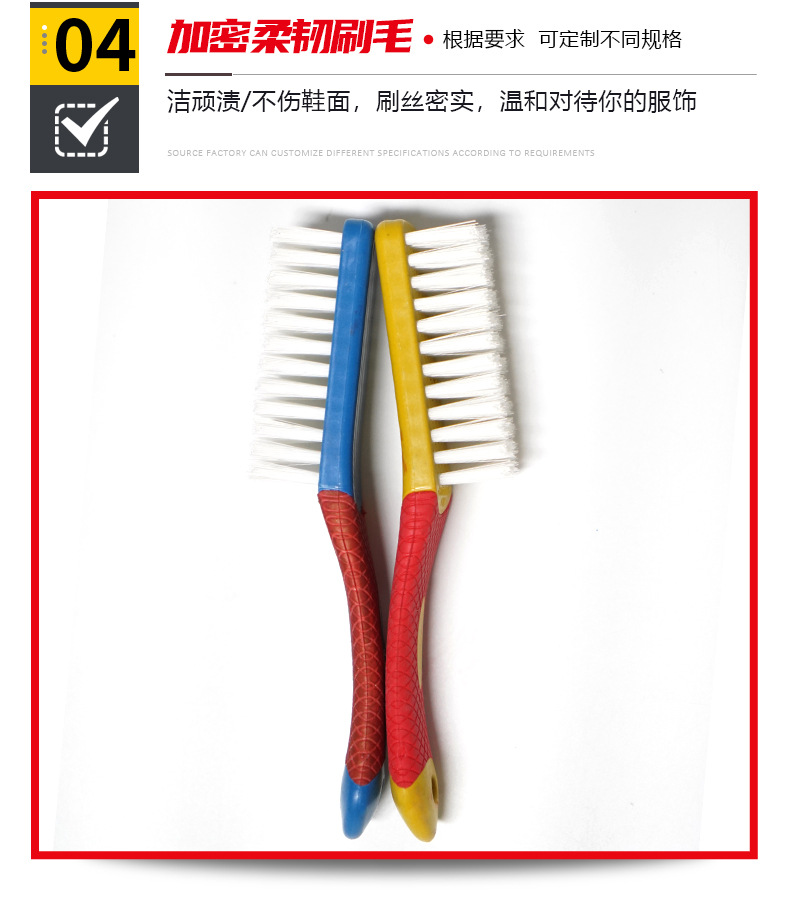 鞋刷_08.jpg