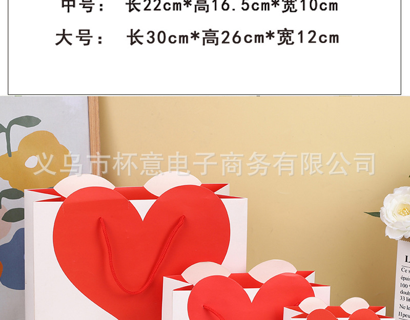 舒澜-爱心_06.jpg