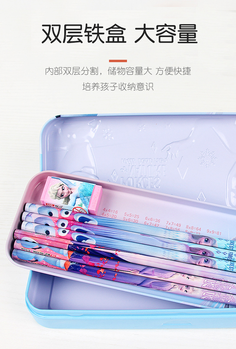 DF5702冰雪铁笔盒_03