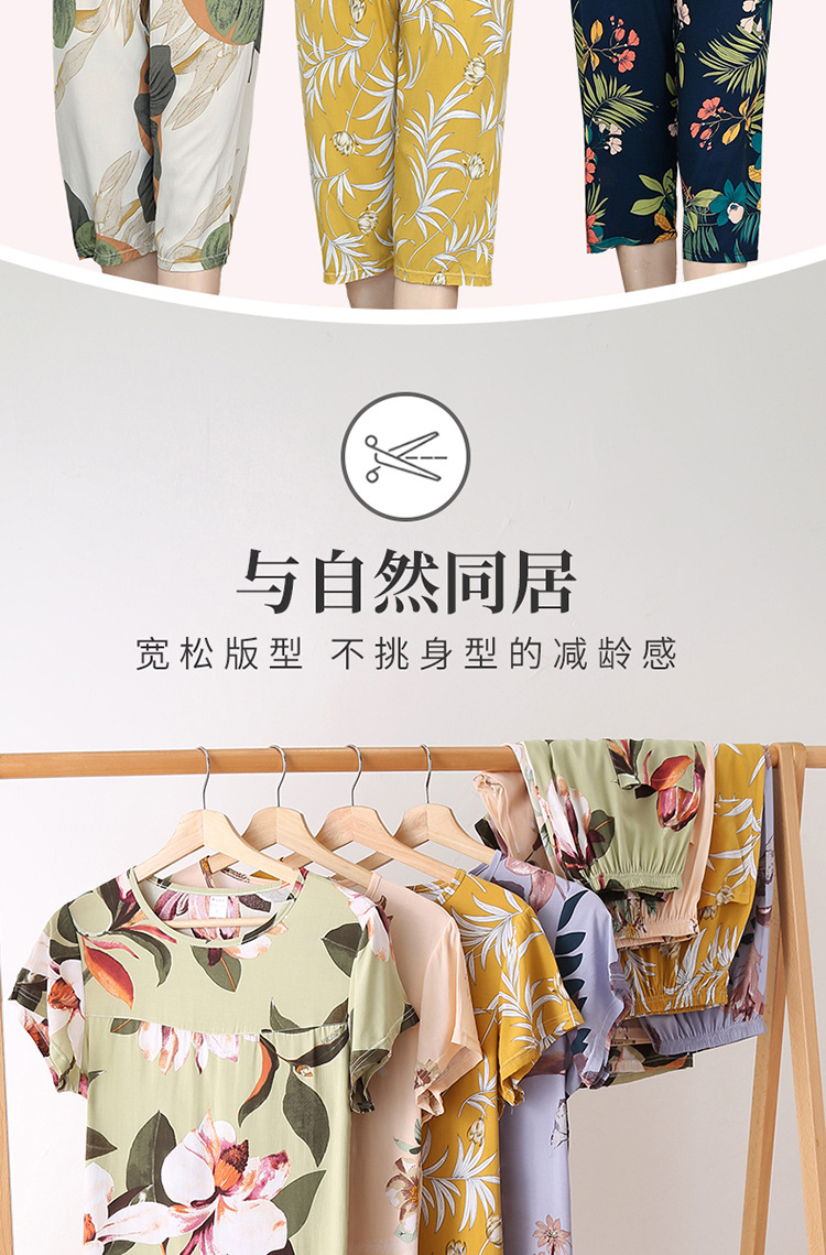 家居服02790_08.jpg