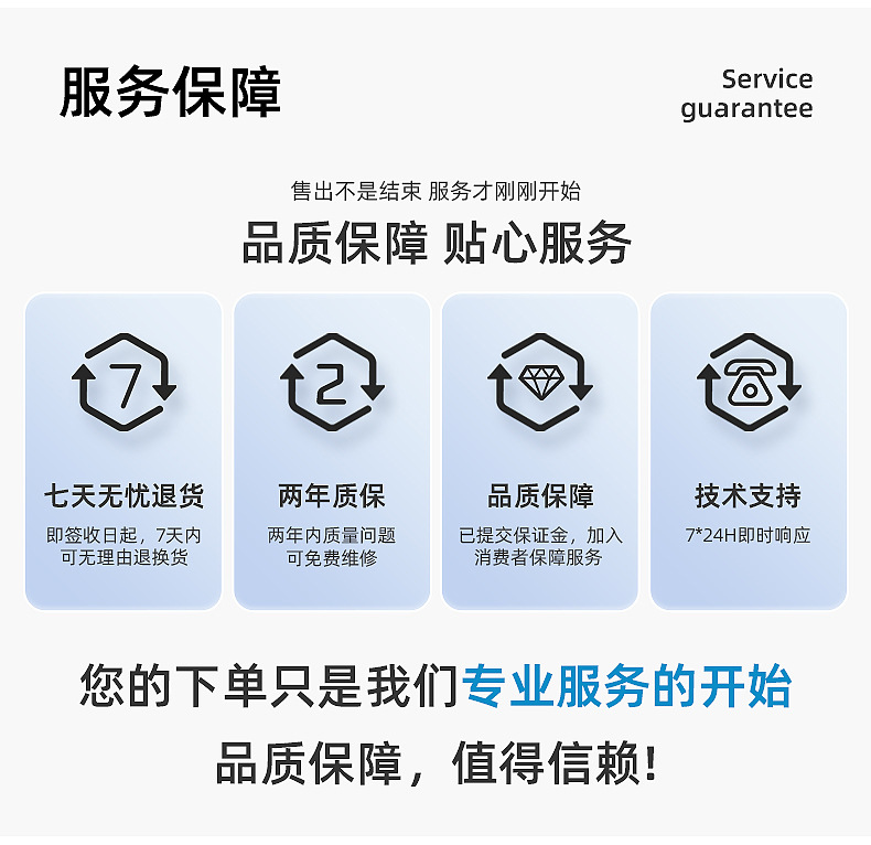 研华-详情_15