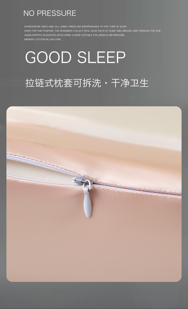 枕芯_08