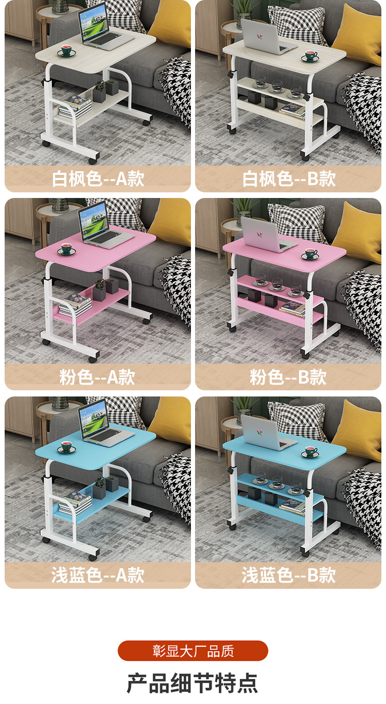 升降学习桌1_08.jpg